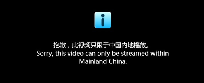 youku only streamed within mainland china